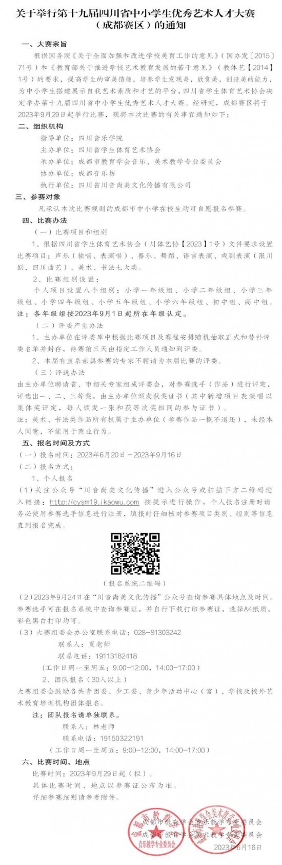 云图片
